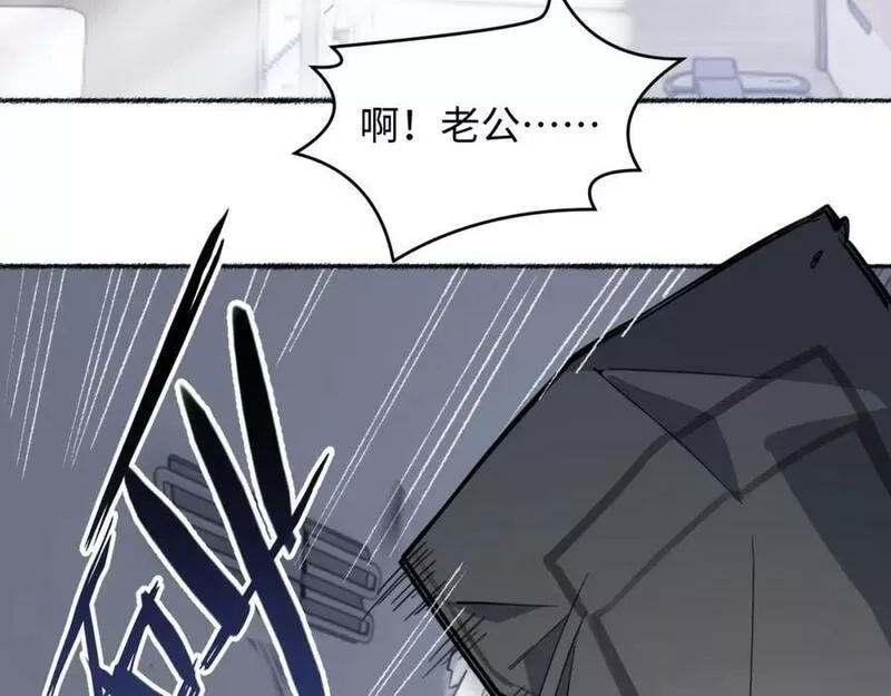 末世召唤狂潮,第1话 重回末世第一天,第76张